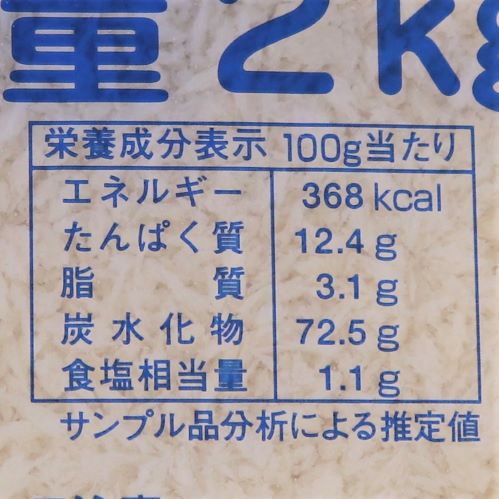 【業務用】旭トラストフーズ K&K パン粉 ソフト 2kg