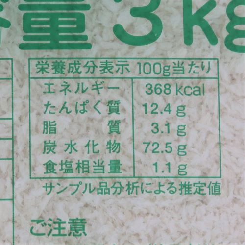 【業務用】旭トラストフーズ K&K パン粉 ソフト 3kg