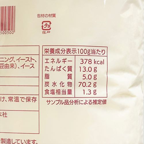 【業務用】旭トラストフーズ 粗挽き 焙焼パン粉 1kg