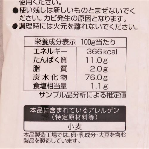 旭トラストフーズ K&K 無添加にこだわったパン粉 180g