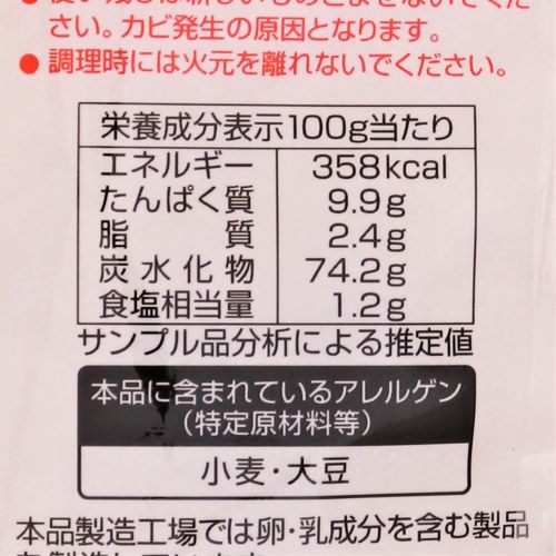 旭トラストフーズ 米粉が入ったパン粉 150g