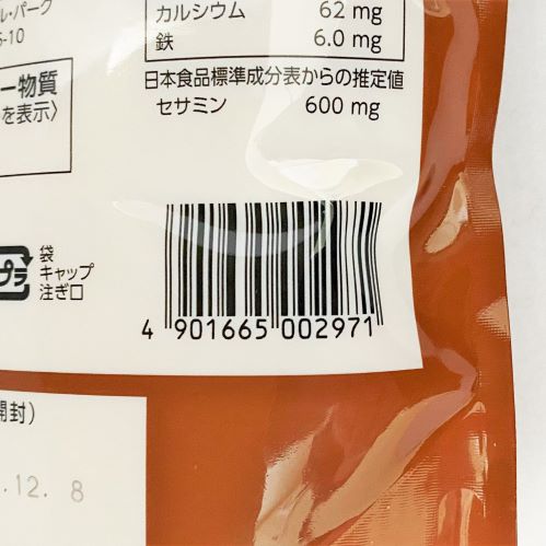 【業務用】真誠 なめらか仕立てねりごま白 1kg