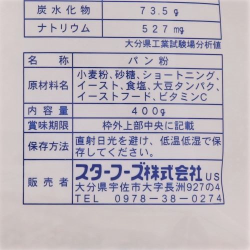 スターフーズ ホワイトスター パン粉 徳用 400g