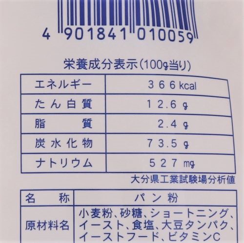 スターフーズ ホワイトスター パン粉 徳用 400g