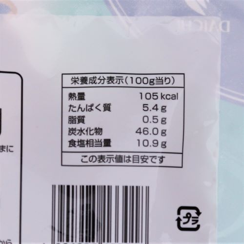 大忠食品 北海道産 きざみ昆布 15g