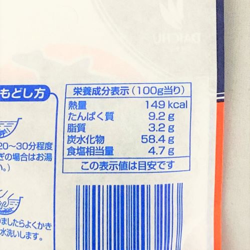 大忠食品 芽ひじき 紙袋 20g