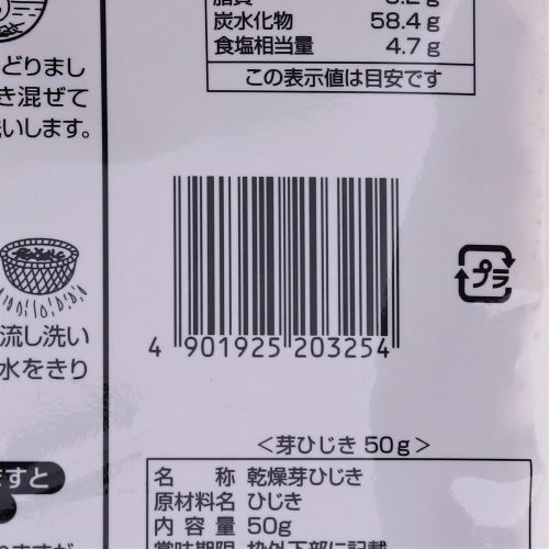 大忠食品 芽ひじき 50g