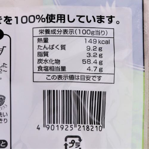 大忠食品 長ひじき 国内産 10g