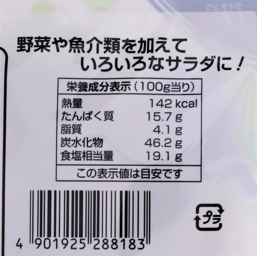 大忠食品 海草サラダ 8g