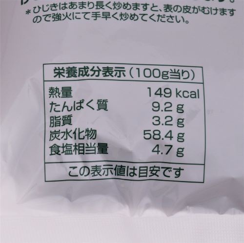 【業務用】大忠食品 磯芽ひじき 1kg