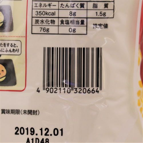 日清フーズ フラワー 薄力小麦粉 チャック付 1kg