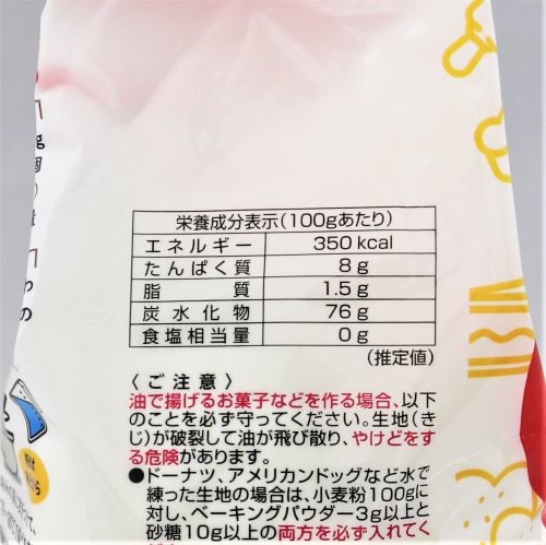 ニップン 薄力小麦粉ハート 1kg