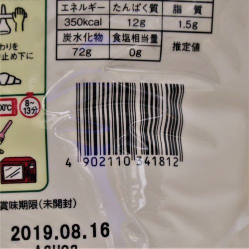 日清フーズ カメリヤ 強力小麦粉 チャック付 1kg