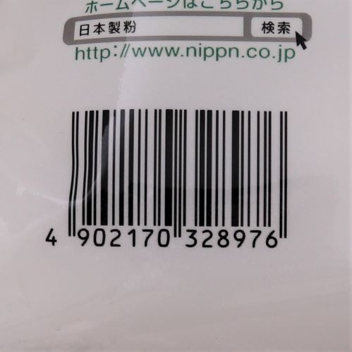 【業務用】ニップン お好み焼ミックス(J820) 1kg