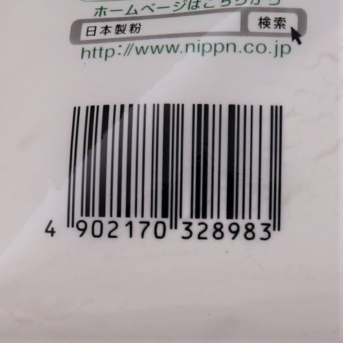 【業務用】ニップン タコ焼ミックス(J810) 1kg