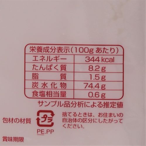 【業務用】ニップン 天ぷらサクサク まかせて粉(TA-900) 1kg
