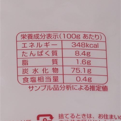 【業務用】ニップン お手軽天(TA-920) 1kg