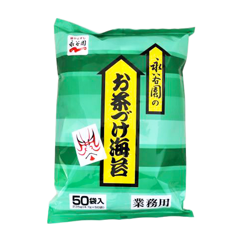 【業務用】永谷園 お茶づけ海苔 4.7g×50袋