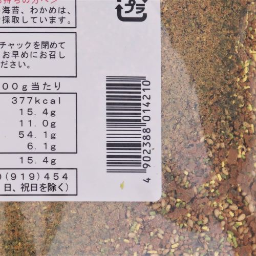 【業務用】永谷園 ふりかけ詰替用おかか 500g