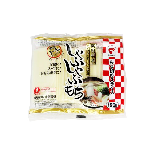 たいまつ しゃぶしゃぶもち 150g