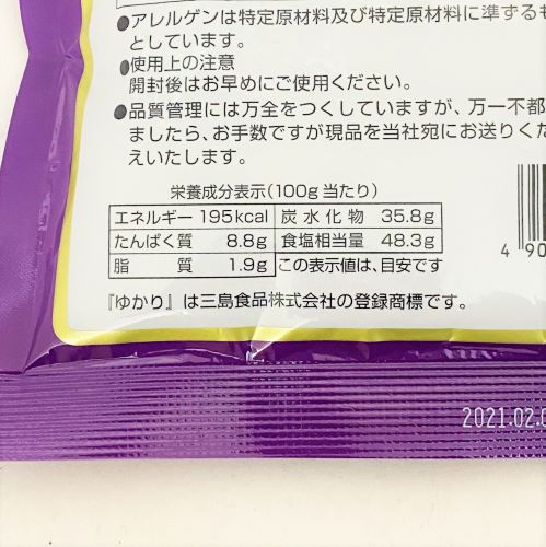 三島食品 ゆかりしそごはん用 200g