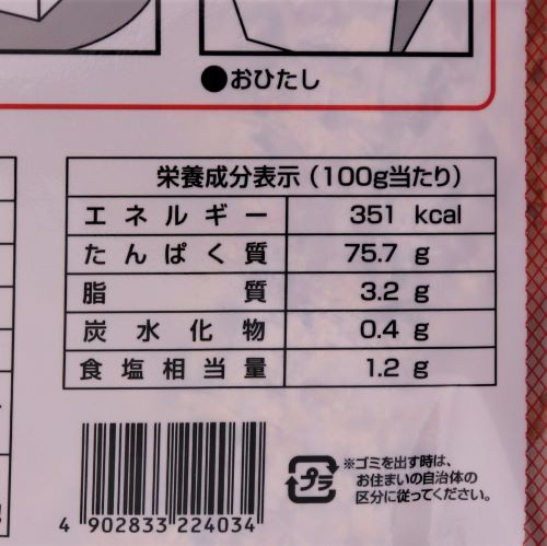 【業務用】マルトモ 花かつお お好み焼き用 ふりふりかつお 150g