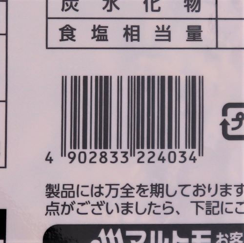 【業務用】マルトモ 花かつお お好み焼き用 ふりふりかつお 150g