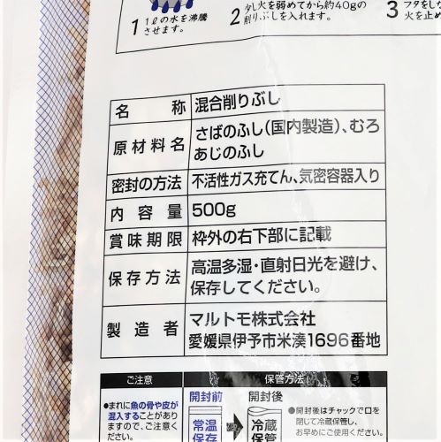 マルトモ 削りぶし 500g