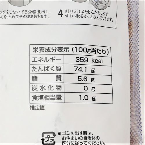 マルトモ 削りぶし 500g