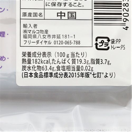 マルコ物産 足切しいたけ香信 60g