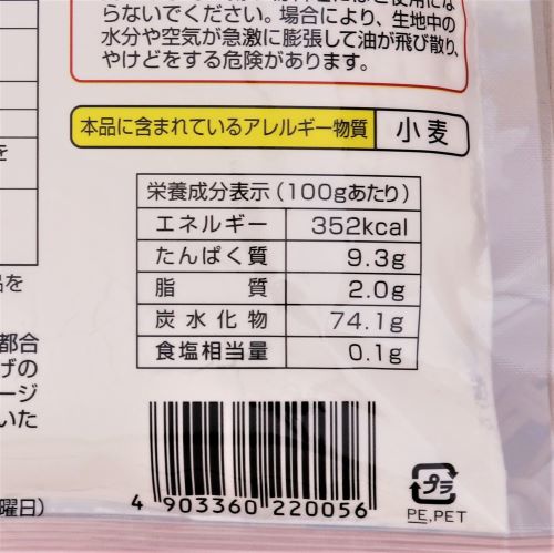 理研農産 カラッと揚がる天ぷら粉 300g