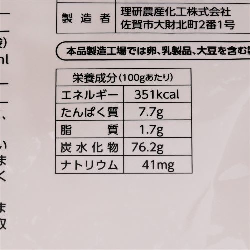 【業務用】理研農産 天ぷら粉 1kg