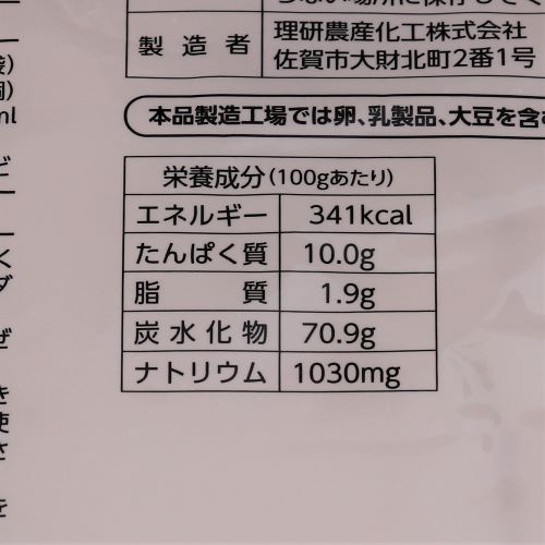 【業務用】理研農産 お好み焼ミックス 1kg