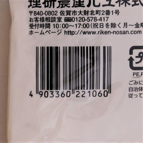 【業務用】理研農産 お好み焼ミックス 1kg
