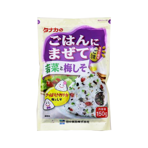 【業務用】田中食品 ごはんにまぜて若菜と梅しそ 150g