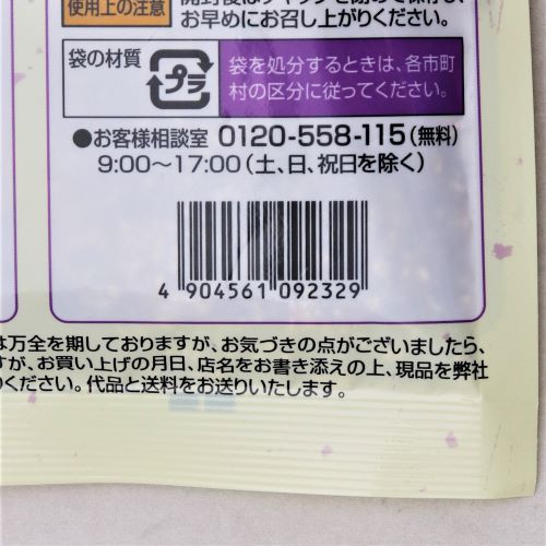 【業務用】田中食品 ごはんにまぜて若菜と梅しそ 150g