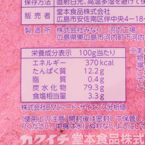 【業務用】堂本食品 寿し田夫 1kg