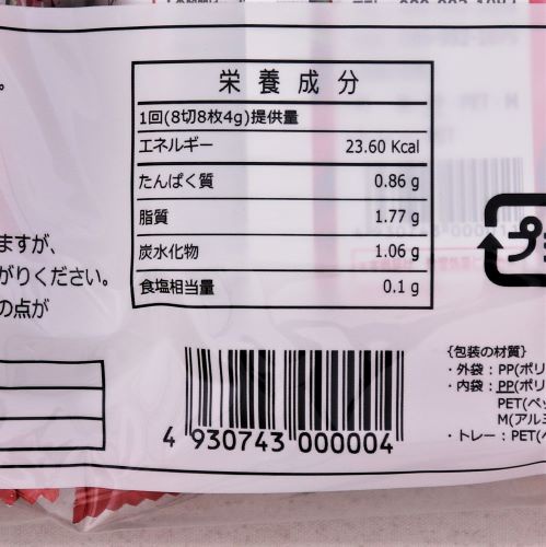 マルホ物産 韓国キムチ味付のり3パック 8切8枚3袋
