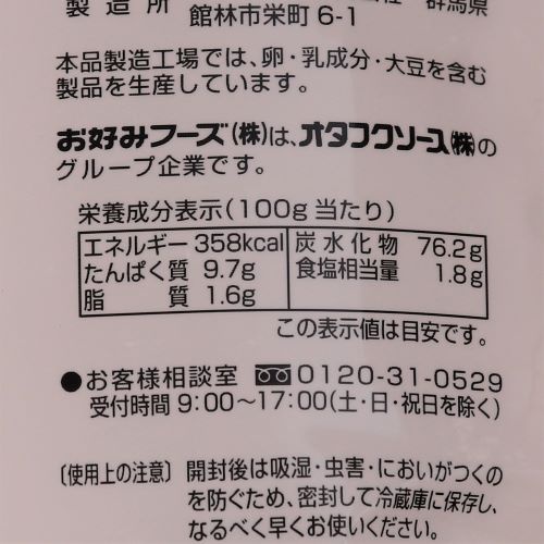 【業務用】オタフクソース たこ焼用 タコミックス 1kg