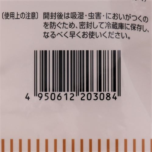 【業務用】オタフクソース たこ焼用 タコミックス 1kg