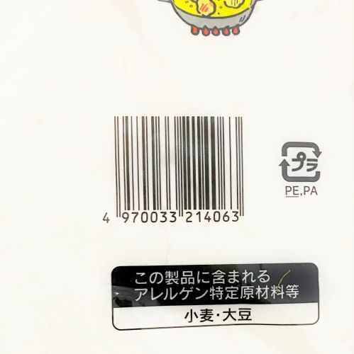 【業務用】奥本製粉 麦匠 水溶きからあげ粉 醤油味 1kg