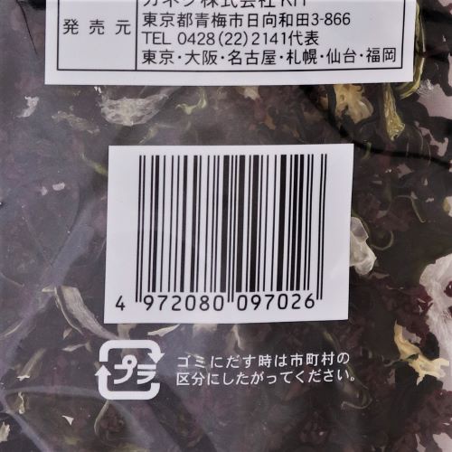 【業務用】カネク 海藻サラダ 100g