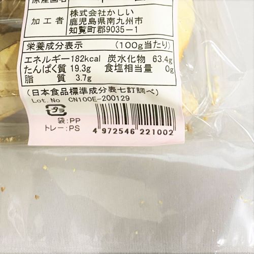 かしい 乾椎茸中国産菌床スライス 100g