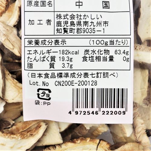 かしい 乾椎茸中国産菌床スライス 200g