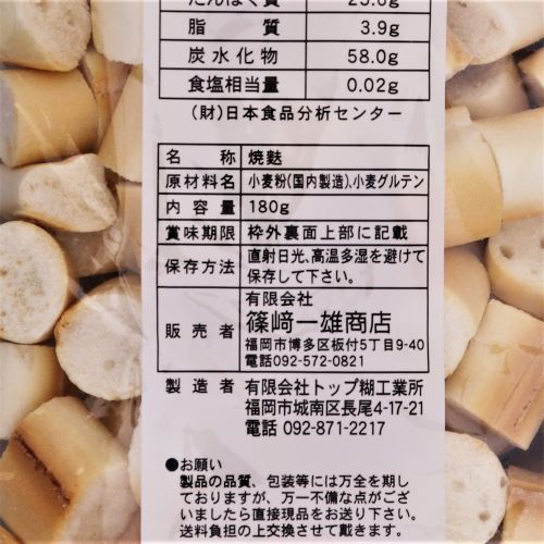 篠崎一雄商店 手焼おつゆ麩 180g