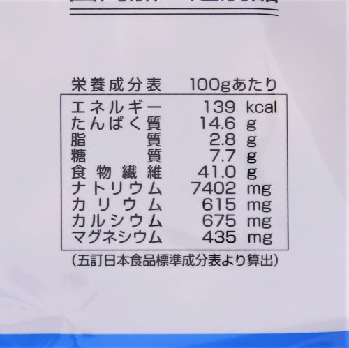 ジャパンスパイス 海藻サラダ 100g