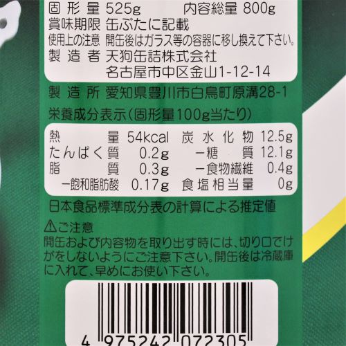 【業務用】天狗缶詰 杏仁どうふ2号缶 800g
