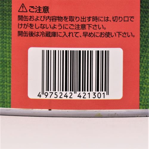 【業務用】天狗缶詰 黄桃ハーフ1号缶 3000g