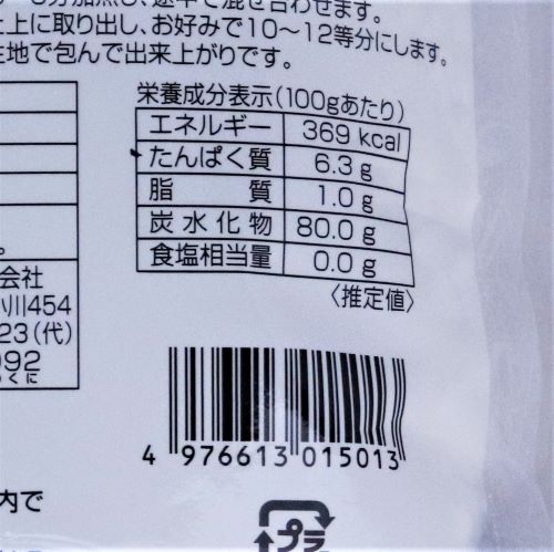 火乃国食品工業 粉の郷 白玉粉 200g