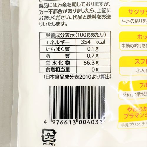 火乃国食品工業 コーンスターチ 250g